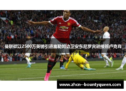 /uploads/images/20260614/man-lian-yu-yi-2500-wan-ying-bang-yin-jin-fu-lei-mu-bian-wei-an-dong-ni-luo-bin-xun-jie-ban-lu-ke-xiao.webp
